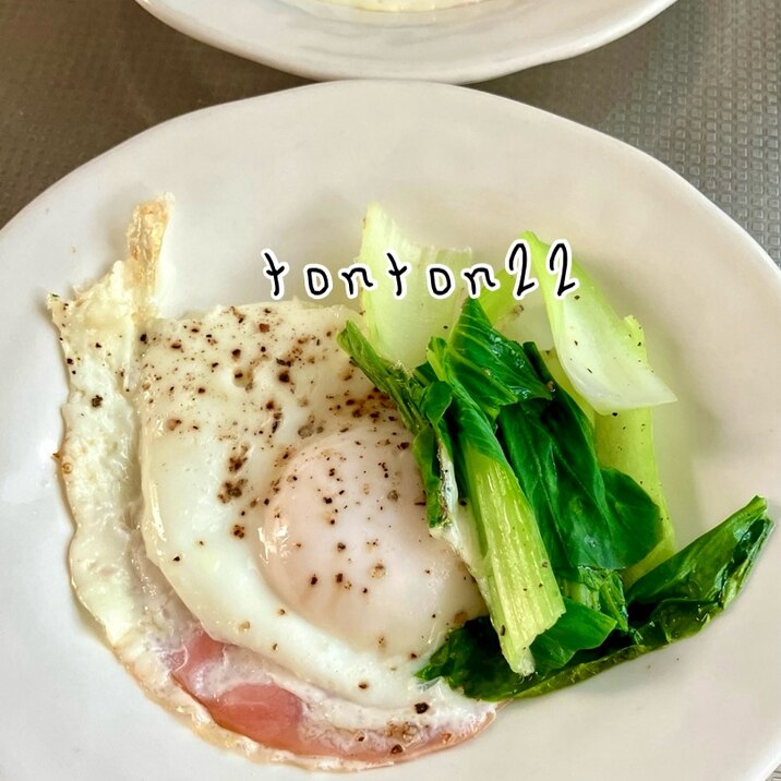 ハムエッグチンゲンサイ添え☆